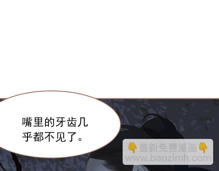 一代靈後 - 第22話 抓獲(4/4) - 5