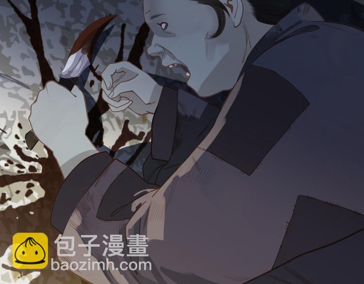 一代靈後 - 第22話 抓獲(4/4) - 6