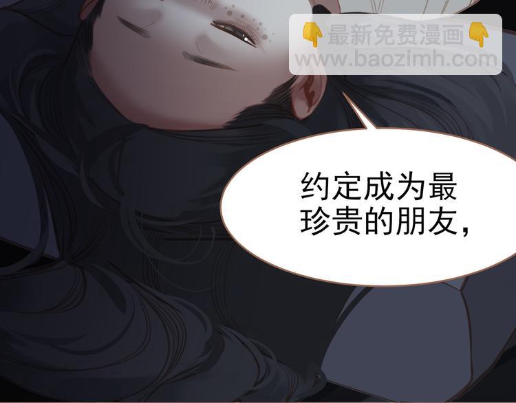 一代靈後 - 第22話 抓獲(4/4) - 4