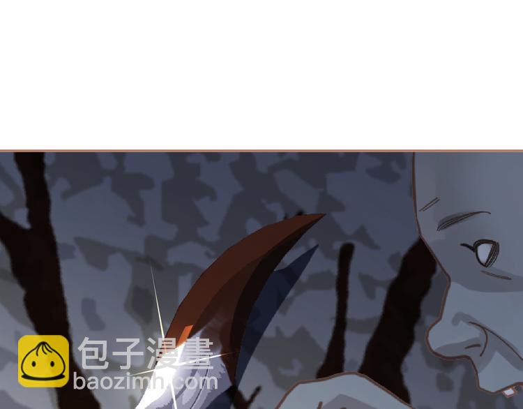 一代靈後 - 第22話 抓獲(4/4) - 6