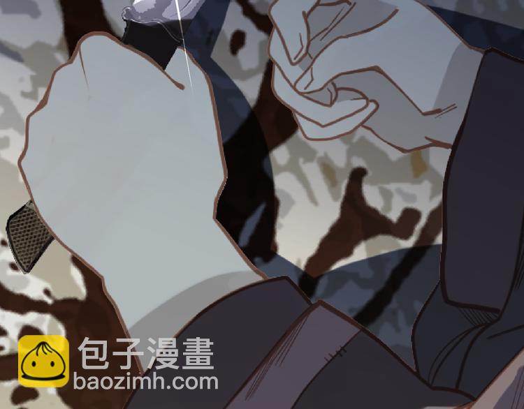 一代靈後 - 第22話 抓獲(4/4) - 1