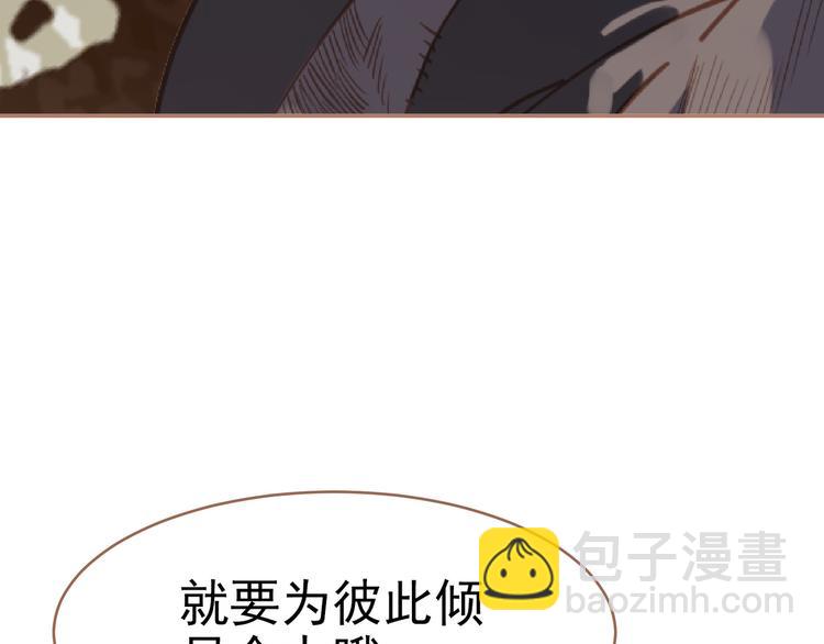 一代靈後 - 第22話 抓獲(4/4) - 2