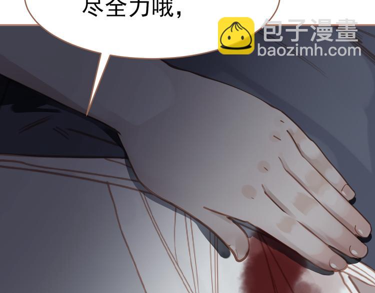 一代靈後 - 第22話 抓獲(4/4) - 3