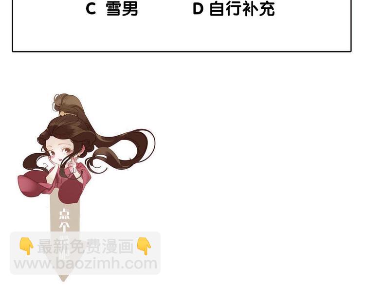 一代靈後 - 第22話 抓獲(4/4) - 1