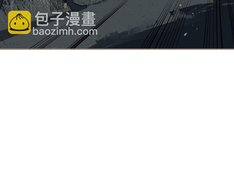 一代靈後 - 第22話 抓獲(1/4) - 5