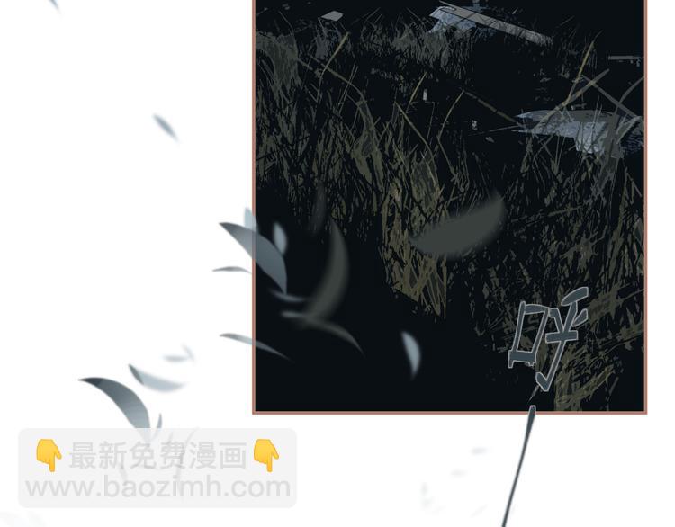 一代靈後 - 第22話 抓獲(1/4) - 3