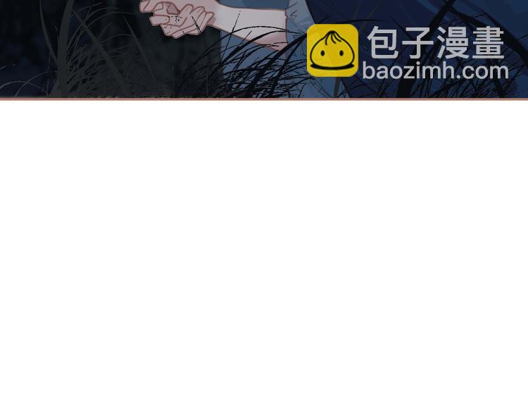 一代靈後 - 第22話 抓獲(1/4) - 1