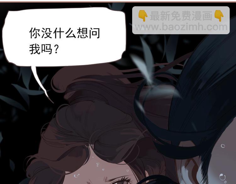 一代靈後 - 第22話 抓獲(1/4) - 2