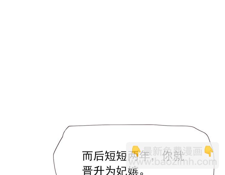 一代靈後 - 第22話 抓獲(1/4) - 7