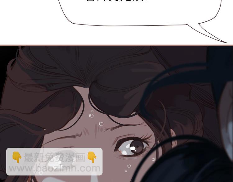 一代靈後 - 第22話 抓獲(1/4) - 8