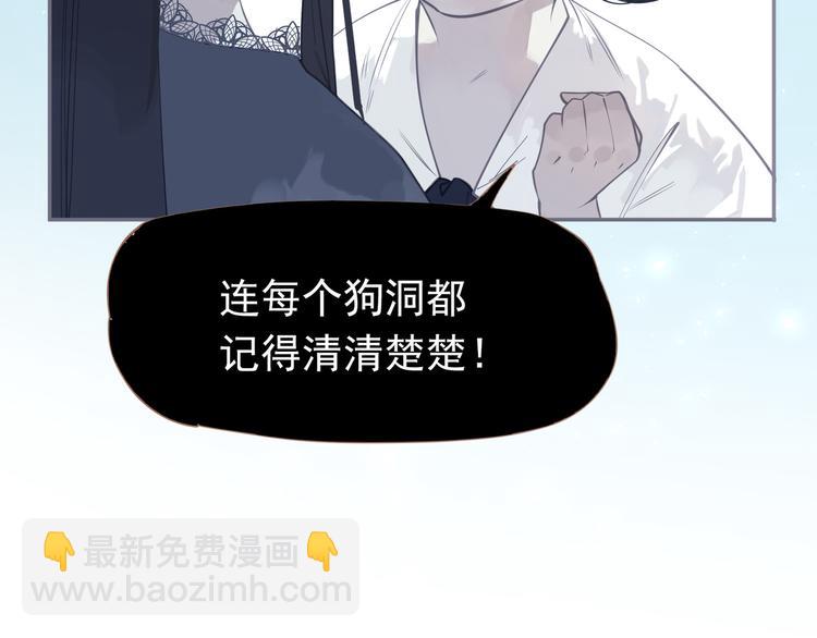 一代靈後 - 第22話 抓獲(1/4) - 5