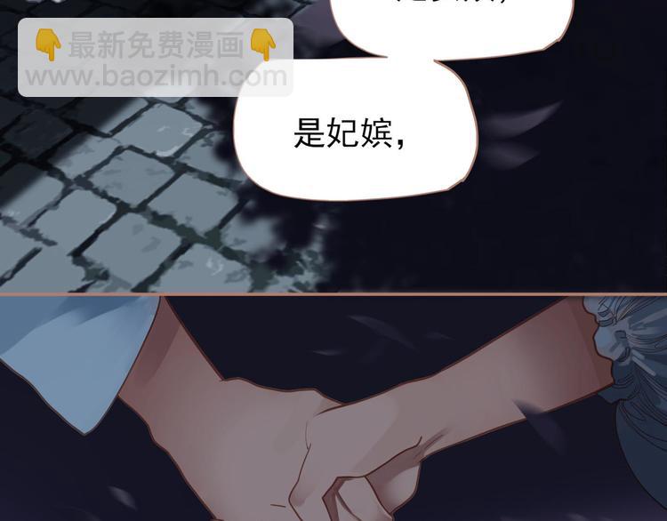 一代靈後 - 第22話 抓獲(1/4) - 2