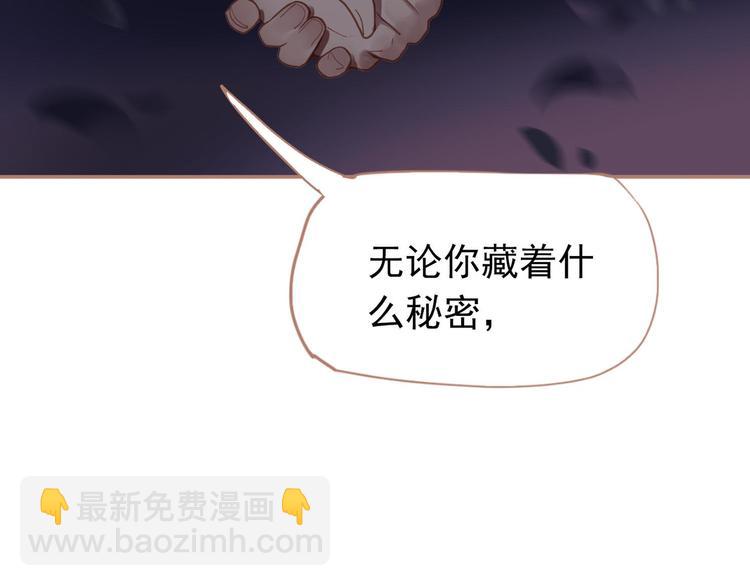 一代靈後 - 第22話 抓獲(2/4) - 5