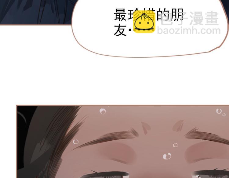 一代靈後 - 第22話 抓獲(2/4) - 8