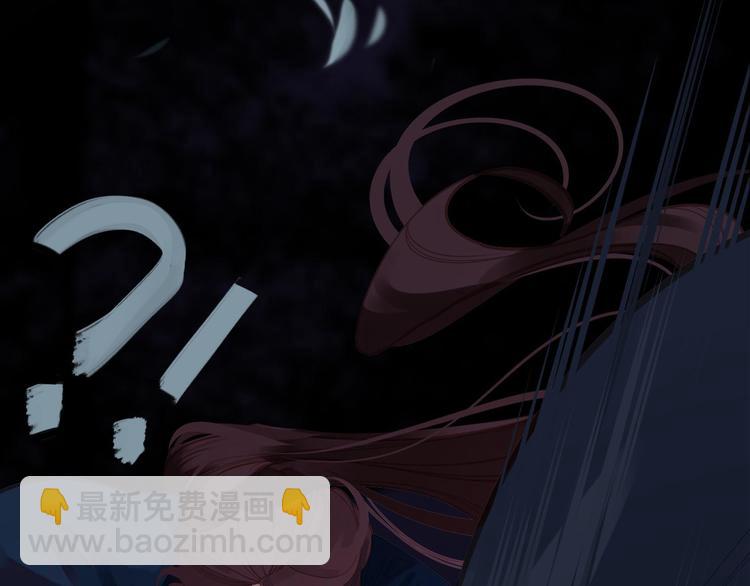 一代靈後 - 第22話 抓獲(2/4) - 4