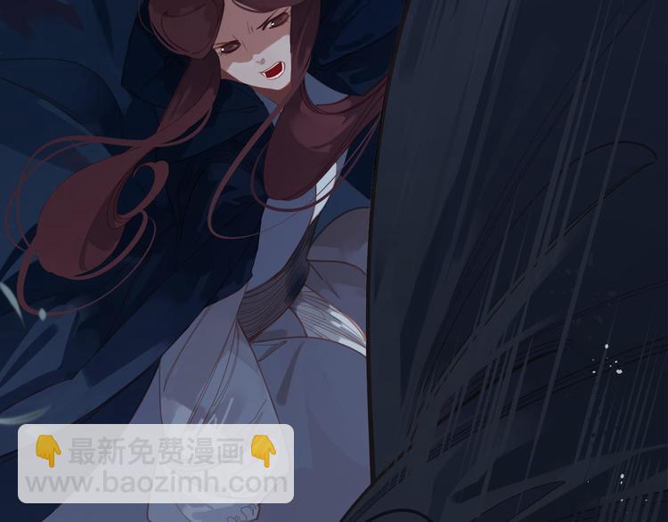 一代靈後 - 第22話 抓獲(2/4) - 5