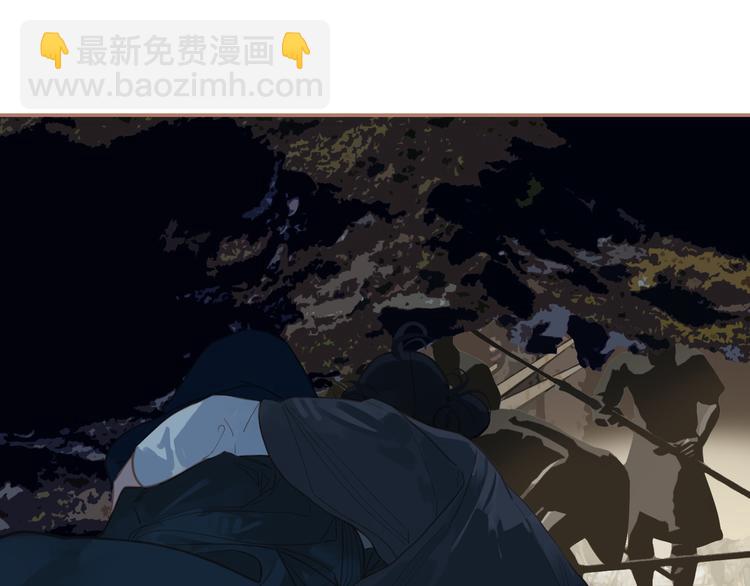 一代靈後 - 第22話 抓獲(1/4) - 6