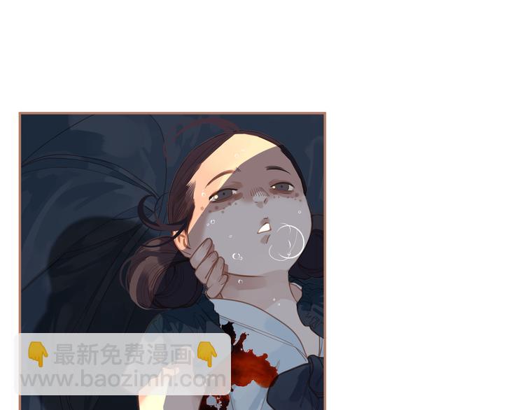 一代靈後 - 第22話 抓獲(2/4) - 4