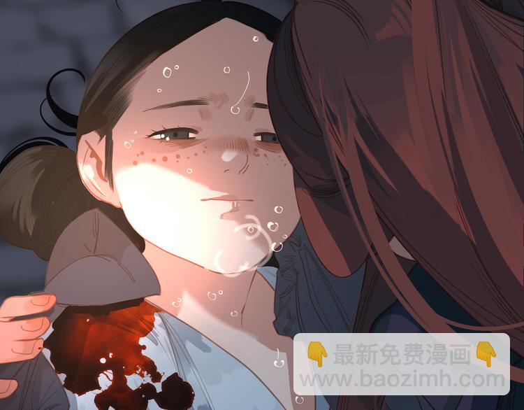 一代靈後 - 第22話 抓獲(2/4) - 6