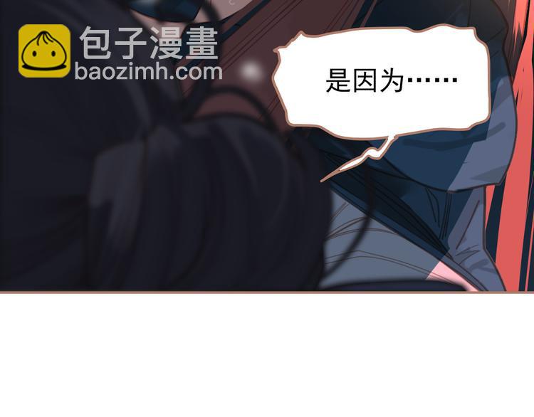 一代靈後 - 第22話 抓獲(2/4) - 1