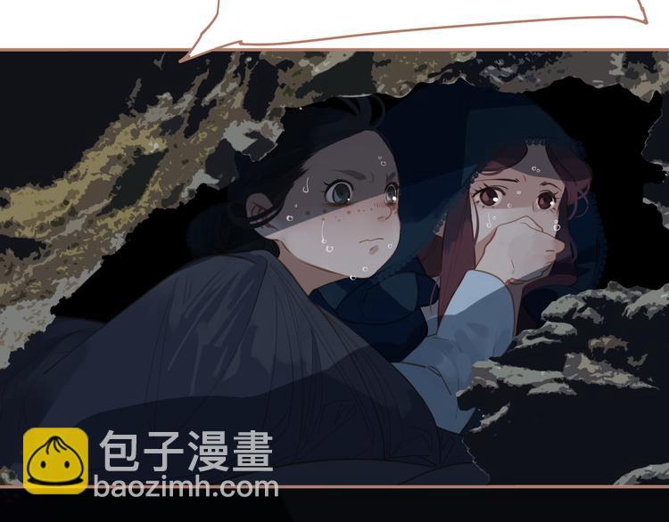 一代靈後 - 第22話 抓獲(1/4) - 8