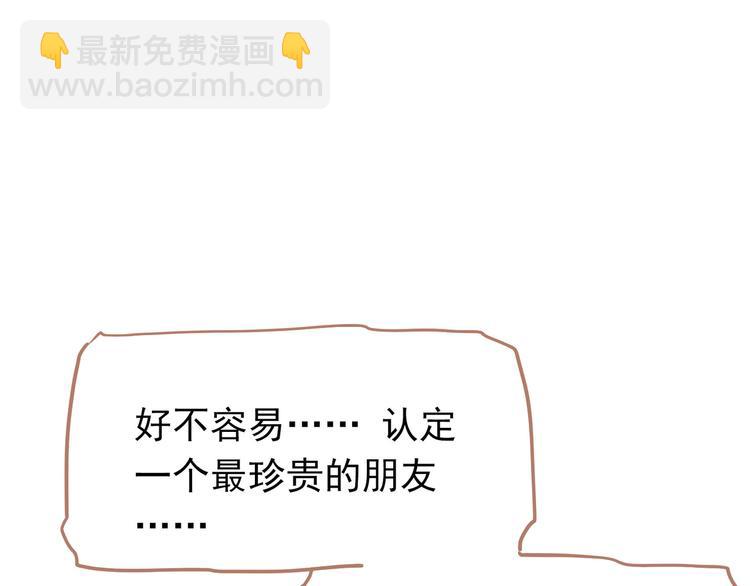 一代靈後 - 第22話 抓獲(2/4) - 2