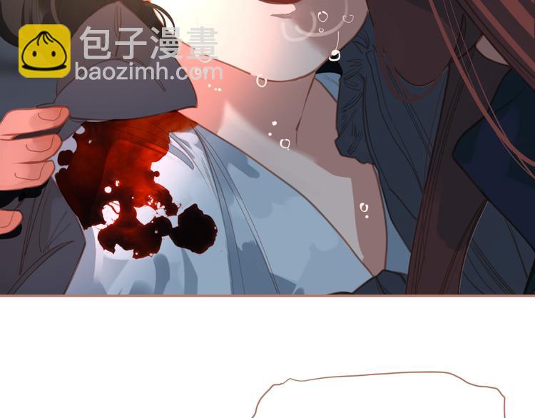 一代靈後 - 第22話 抓獲(2/4) - 4