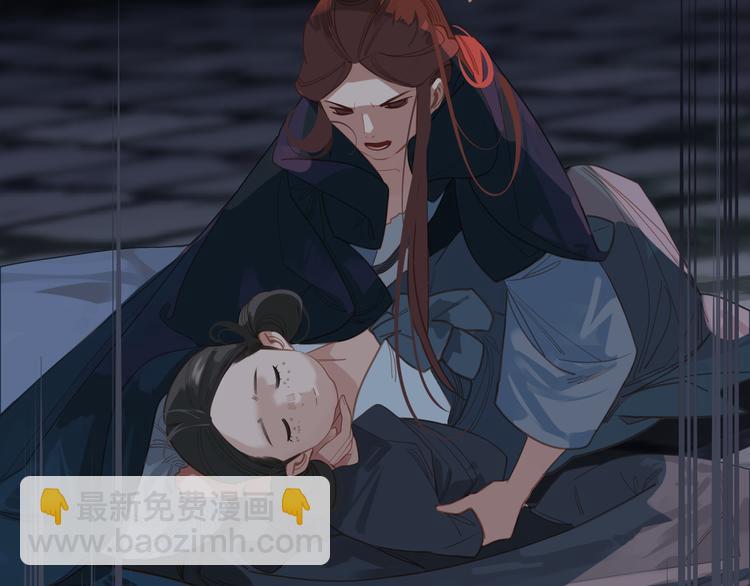 一代靈後 - 第22話 抓獲(2/4) - 8