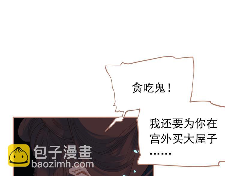 一代靈後 - 第22話 抓獲(2/4) - 2