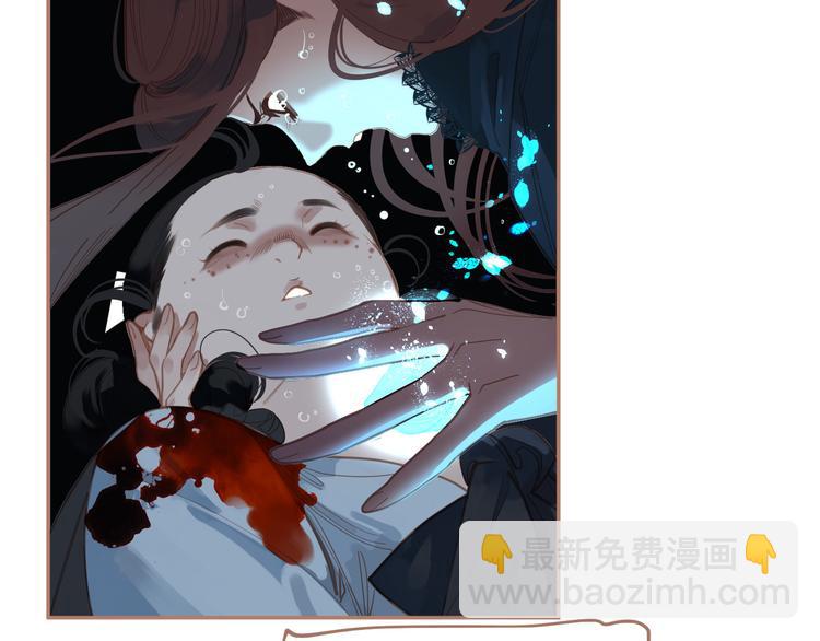 一代靈後 - 第22話 抓獲(2/4) - 3