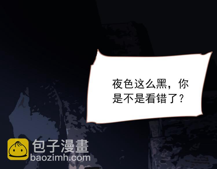 一代靈後 - 第22話 抓獲(1/4) - 1