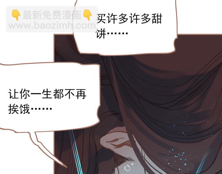 一代靈後 - 第22話 抓獲(2/4) - 4