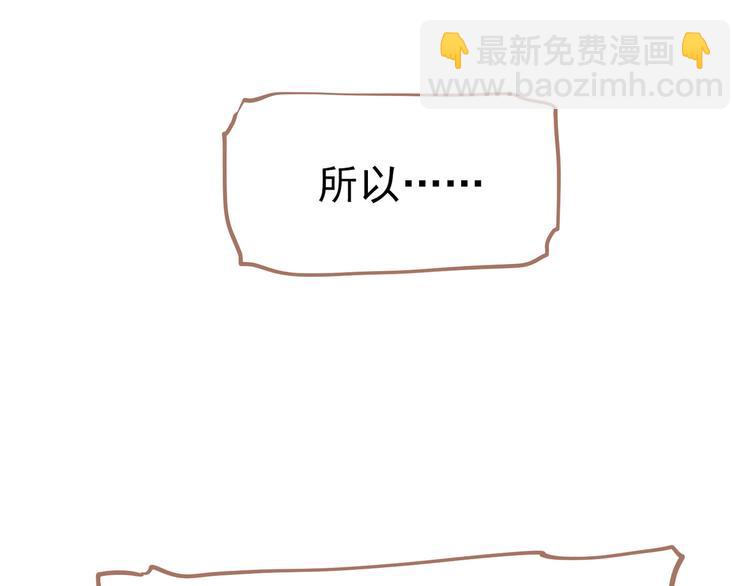 一代靈後 - 第22話 抓獲(2/4) - 6