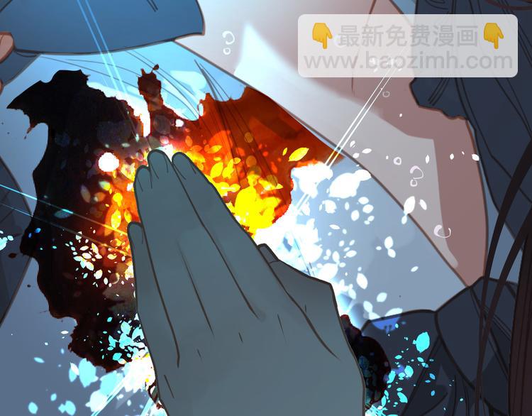 一代靈後 - 第22話 抓獲(2/4) - 1