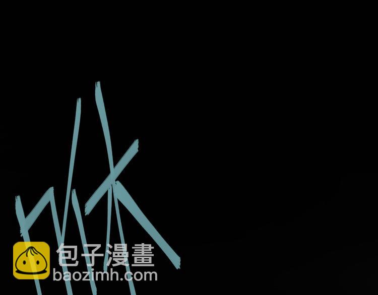 一代靈後 - 第22話 抓獲(2/4) - 4