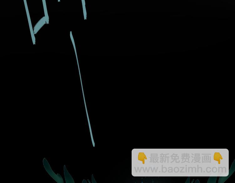 一代靈後 - 第22話 抓獲(2/4) - 5