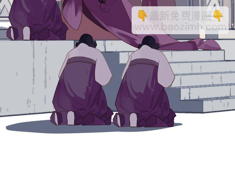 一代靈後 - 第24話 幻妃的突襲(3/4) - 6