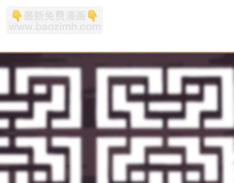 一代靈後 - 第24話 幻妃的突襲(3/4) - 8