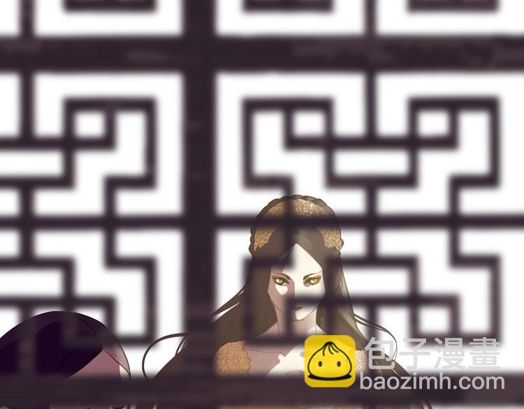 一代靈後 - 第24話 幻妃的突襲(3/4) - 1