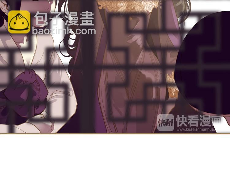 一代靈後 - 第24話 幻妃的突襲(3/4) - 2