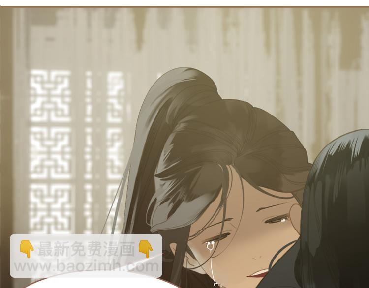 一代靈後 - 第24話 幻妃的突襲(3/4) - 4