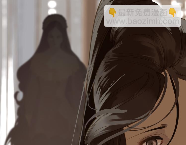 一代靈後 - 第24話 幻妃的突襲(3/4) - 7