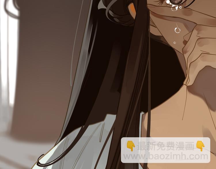 一代靈後 - 第24話 幻妃的突襲(3/4) - 8