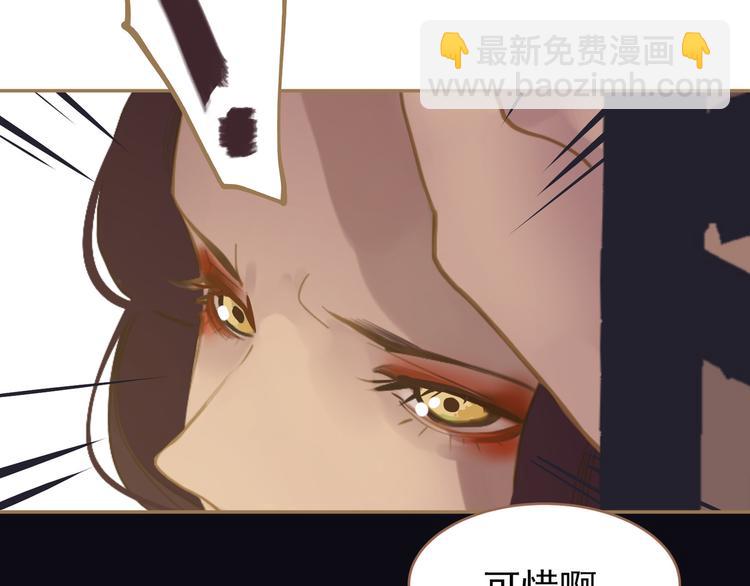 一代靈後 - 第24話 幻妃的突襲(3/4) - 5