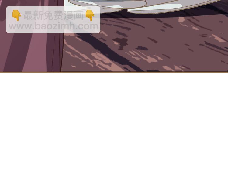 一代靈後 - 第24話 幻妃的突襲(3/4) - 2