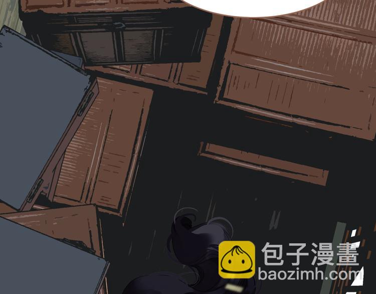 一代靈後 - 第24話 幻妃的突襲(3/4) - 4