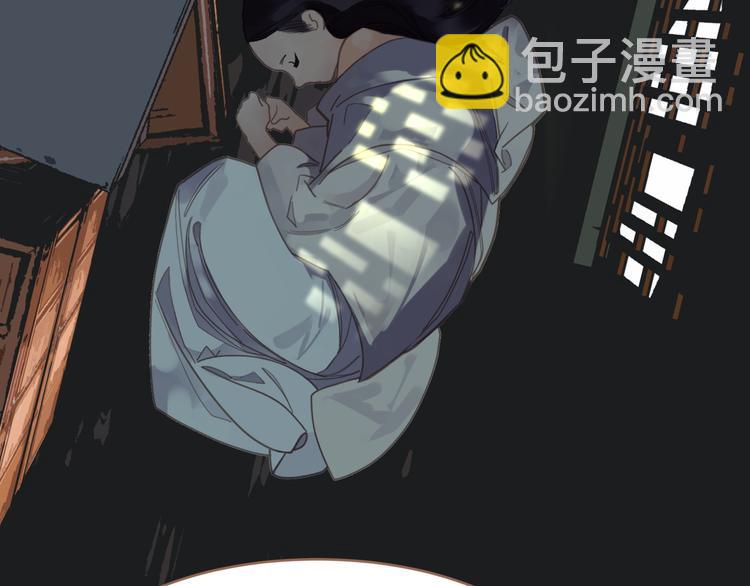 一代靈後 - 第24話 幻妃的突襲(3/4) - 5