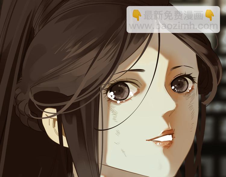 一代靈後 - 第24話 幻妃的突襲(3/4) - 1