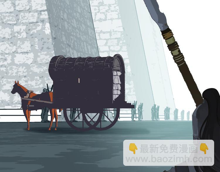 一代靈後 - 第24話 幻妃的突襲(3/4) - 7