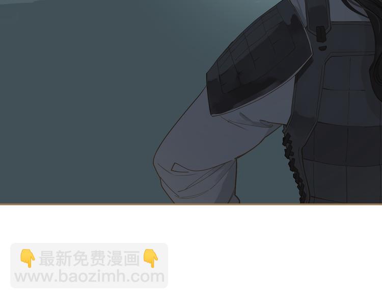 一代靈後 - 第24話 幻妃的突襲(3/4) - 8